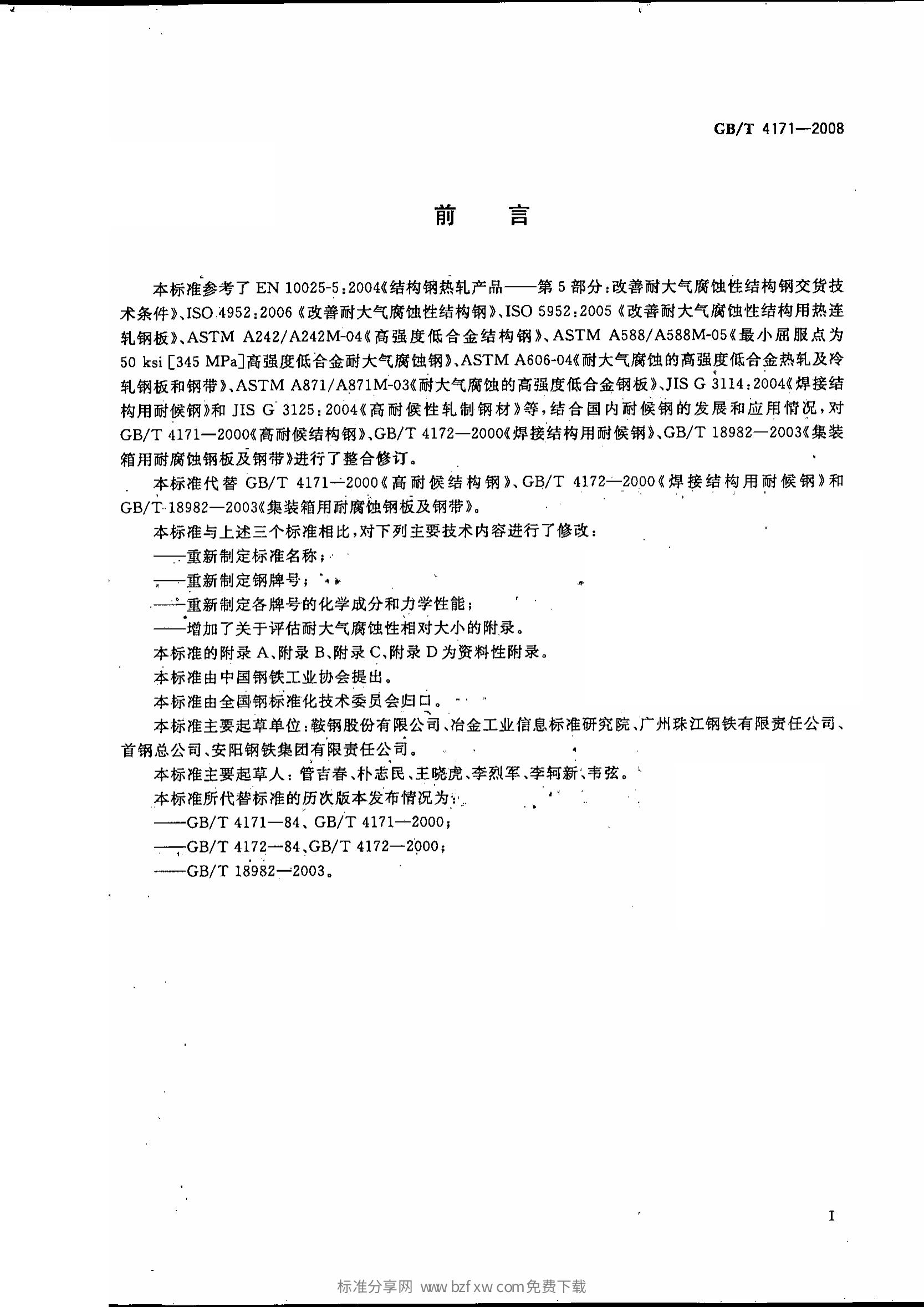 永利集团·yl(中国游)官方网站